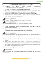 Preview for 91 page of Kernau KGH 4345 T CI B User Manual