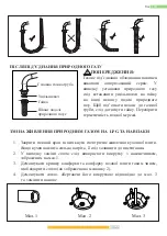 Preview for 100 page of Kernau KGH 4345 T CI B User Manual