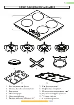 Preview for 102 page of Kernau KGH 4345 T CI B User Manual