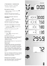 Preview for 63 page of Kettler YT 6710-7 Training And Operating Instructions