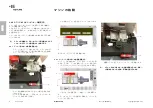 Preview for 132 page of Keyline NINJA LASER Use And Maintenance Manual