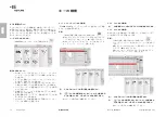 Preview for 140 page of Keyline NINJA LASER Use And Maintenance Manual