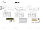 Preview for 142 page of Keyline NINJA LASER Use And Maintenance Manual