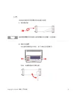 Preview for 51 page of Keysight U3402A Quick Start Manual