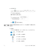 Preview for 54 page of Keysight U3402A Quick Start Manual