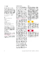 Preview for 58 page of Keysight U3402A Quick Start Manual