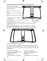 Preview for 23 page of Kicker 40iK5 Owner'S Manual