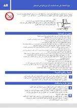 Preview for 42 page of KIKKA BOO AMICA car seat Instructions For Use Manual