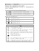 Preview for 41 page of King Jim MSC10E User Manual