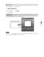 Preview for 57 page of King Jim MSC10E User Manual