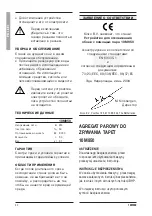 Preview for 30 page of KINZO 10M950 Instruction Manual