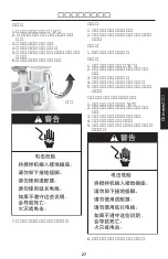 Preview for 27 page of KitchenAid 5K45SSC Use And Care Manual