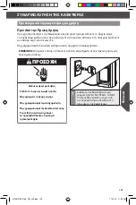 Preview for 123 page of KitchenAid 5KCM0802 Manual