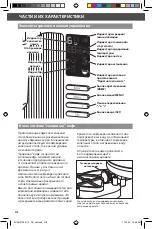 Preview for 218 page of KitchenAid 5KCM0802 Manual