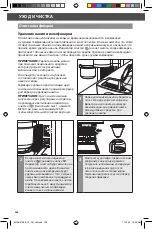 Preview for 226 page of KitchenAid 5KCM0802 Manual