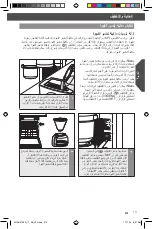 Preview for 275 page of KitchenAid 5KCM0802 Manual