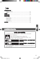 Preview for 23 page of KitchenAid 5KFC3511 Use & Care Manual