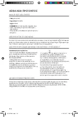 Preview for 114 page of KitchenAid 5KFP0921B Use And Care Manual