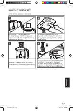 Preview for 119 page of KitchenAid 5KFP0921B Use And Care Manual