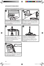 Preview for 122 page of KitchenAid 5KFP0921B Use And Care Manual