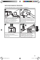 Preview for 209 page of KitchenAid 5KFP0921B Use And Care Manual