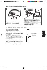 Preview for 211 page of KitchenAid 5KFP0921B Use And Care Manual