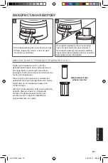 Preview for 271 page of KitchenAid 5KFP0921B Use And Care Manual