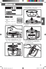 Preview for 35 page of KitchenAid 5KFP0922 Instructions Manual