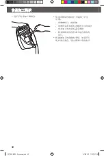 Preview for 40 page of KitchenAid 5KFP0922 Instructions Manual