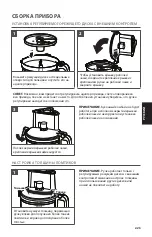 Preview for 223 page of KitchenAid 5KFP1318 Series Use & Care Manual