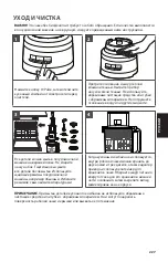 Preview for 227 page of KitchenAid 5KFP1318 Series Use & Care Manual