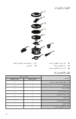 Preview for 310 page of KitchenAid 5KFP1318 Series Use & Care Manual