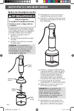 Preview for 110 page of KitchenAid 5KHB2571 Instructions Manual