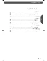 Preview for 165 page of KitchenAid 5KHM9212 Manual
