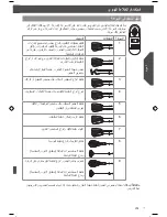 Preview for 173 page of KitchenAid 5KHM9212 Manual