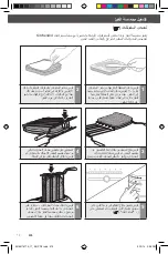 Preview for 270 page of KitchenAid 5KMT2204 Manual