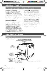 Preview for 106 page of KitchenAid 5KMT221 Manual