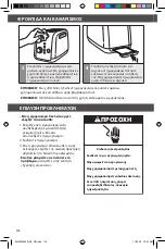 Preview for 114 page of KitchenAid 5KMT221 Manual