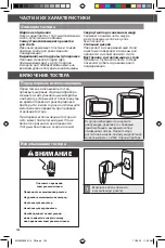 Preview for 192 page of KitchenAid 5KMT221 Manual