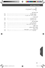 Preview for 229 page of KitchenAid 5KMT221 Manual