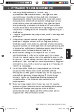 Preview for 189 page of KitchenAid 5KPM5 Manual