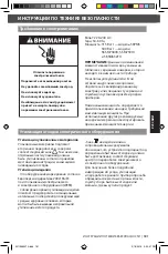 Preview for 191 page of KitchenAid 5KPM5 Manual