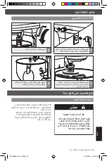 Preview for 247 page of KitchenAid 5KPM5 Manual