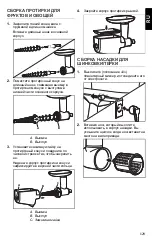 Preview for 129 page of KitchenAid 5KSM2FPPC Owner'S Manual