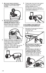 Preview for 130 page of KitchenAid 5KSM2FPPC Owner'S Manual