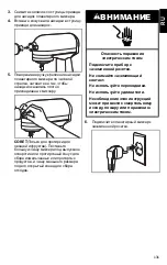 Preview for 131 page of KitchenAid 5KSM2FPPC Owner'S Manual