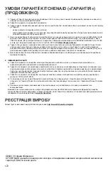 Preview for 172 page of KitchenAid 5KSM2FPPC Owner'S Manual