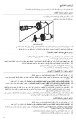 Preview for 178 page of KitchenAid 5KSM2FPPC Owner'S Manual