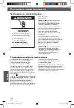 Preview for 186 page of KitchenAid 5KSM7580 Instructions Manual