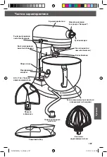 Preview for 187 page of KitchenAid 5KSM7580 Instructions Manual